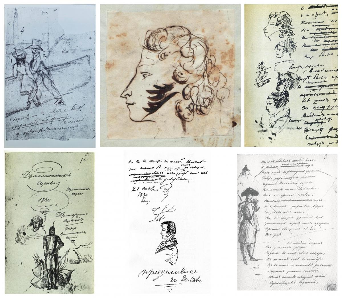 Страницы книг Пушкина с рисунками