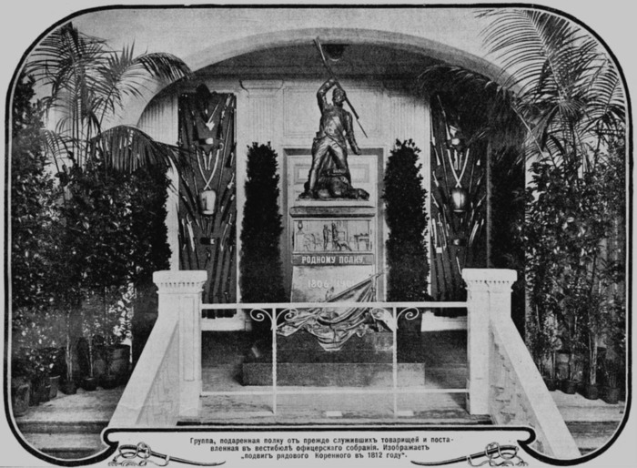 Памятник Л. Коренному