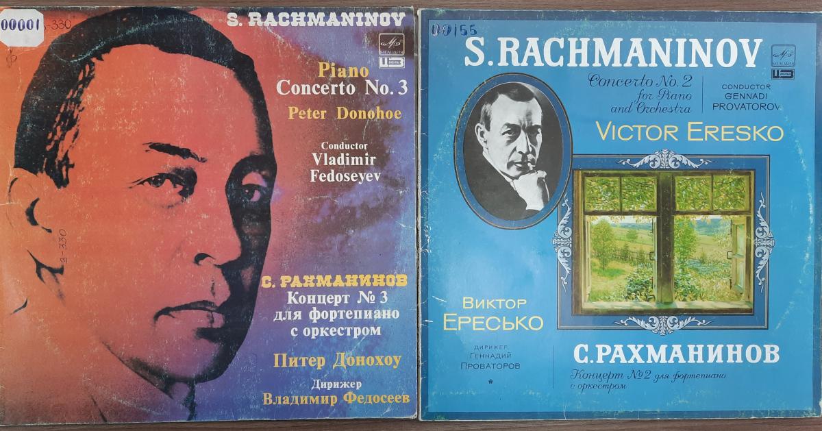 Третий концерт рахманинова для фортепиано с оркестром. Вячеслав Александрович Овчинников композитор. Hans hotter. Вячеслав Овчинников Владимир.