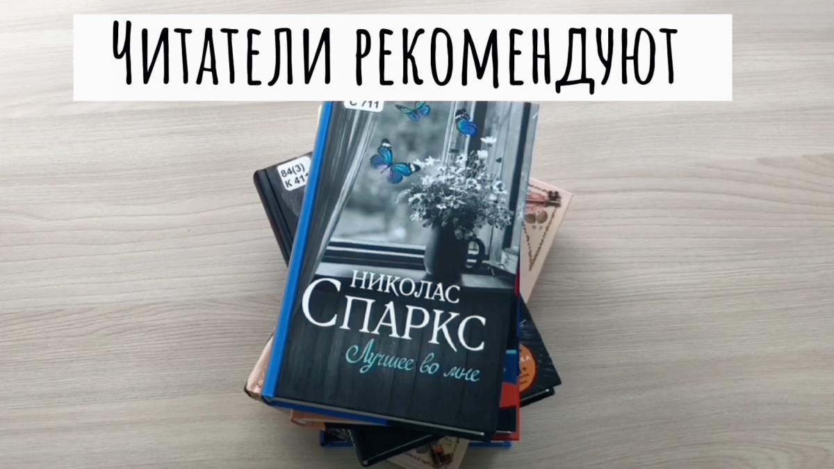 Книги про социальные сети. Книга услуг. Новый русский в книжном.