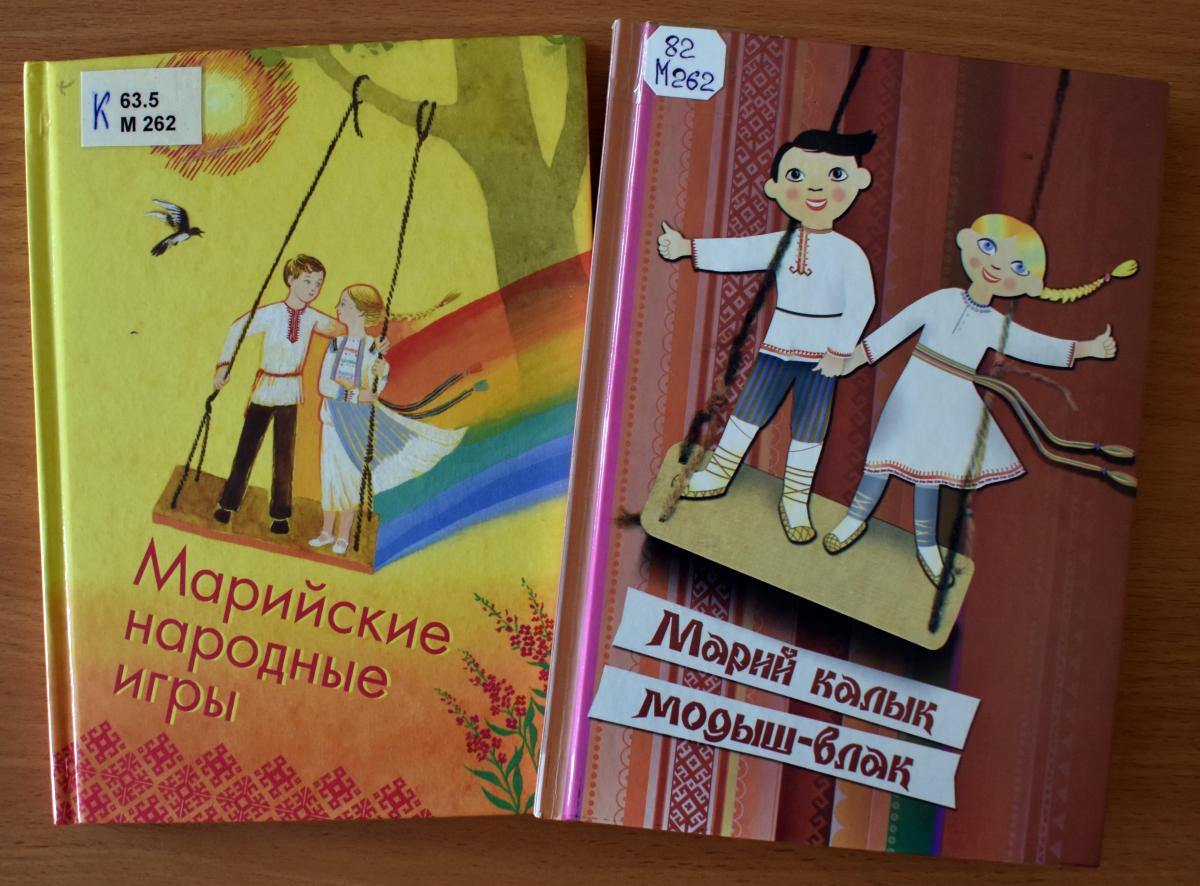 МАРИЙСКИЕ НАРОДНЫЕ ИГРЫ. «СНЕЖНЫЙ КОМ» («ЛУМ ЧУМЫРКА») | Национальная  библиотека имени С.Г. Чавайна Республики Марий Эл