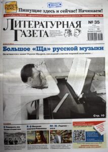 Изображение - ИНТЕРЕСНОЕ В ПРЕССЕ. Будем живы!