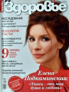 Изображение - ТЕРРИТОРИЯ ЗДОРОВЬЯ. Капуста: больше, чем просто овощ