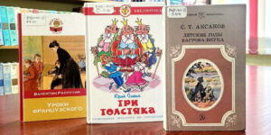 Изображение - К СВЕДЕНИЮ УЧАСТНИКОВ XIV Республиканского конкурса юных художников «КНИГА ДАРИТ ВДОХНОВЕНЬЕ»