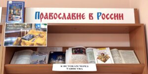 Изображение - CALENDARIUM. Духовной книги благодать