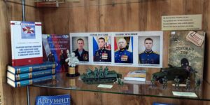 Изображение - Уважаемые военнослужащие Национальной гвардии Российской Федерации!