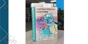 Изображение - НЕСКУЧНЫЙ РУССКИЙ. Есть ли корень в слове «вынуть»?