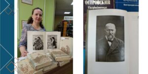Изображение - ВСЕМИРНЫЙ ДЕНЬ ТЕАТРА. ТЕАТР А.Н. ОСТРОВСКОГО
