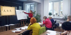 Изображение - НОВЫЙ СТАРТ. 55 . Осваиваем китайскую грамоту