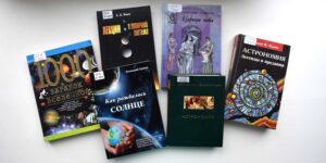 Изображение - CALENDARIUM. Звезда по имени Солнце
