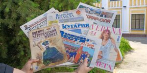 Изображение - Периодика сегодняшнего дня!