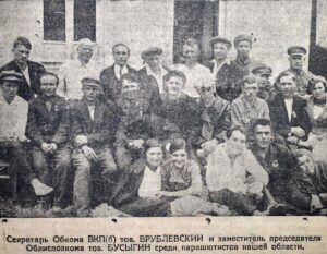 Изображение - 100 ЛЕТ МАРИЙ ЭЛ. Под куполом парашюта