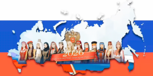 Изображение - На перекрёстке культур