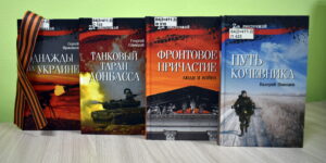 Изображение - А У НАС НОВИНКИ! Серия «Zа ленточкой»