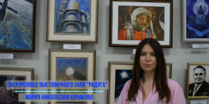 Изображение - ДОРОГА В КОСМОС. Восток-1