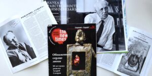Изображение - ЮБИЛЯРЫ В МИРЕ НАУКИ. А. Д. Сахаров: жизнь и наука