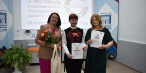 Изображение - ЗАКРЫТИЕ II ФЕСТИВАЛЯ СОВРЕМЕННОГО МОЛОДЁЖНОГО ИСКУССТВА «БиблиоАРТ»
