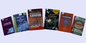 Изображение - CALENDARIUM. Мастера формул и колб