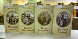 Изображение - А У НАС НОВИНКИ! У истоков Руси