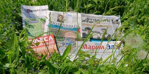 Изображение - Периодика сегодняшнего дня!