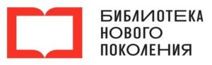 Изображение - Поздравляем наших коллег с победой в конкурсе! До декабря 2021 года в Республике Марий Эл откроются четыре модельные муниципальные библиотеки нового поколения