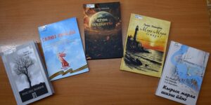Изображение - А У НАС НОВИНКИ! Отдел национальной, краеведческой литературы и библиографии