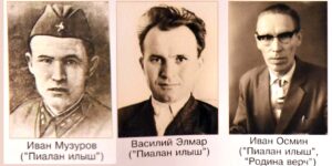 Изображение - ЖУРНАЛУ «ОНЧЫКО» 100 ЛЕТ. Редакторы альманаха «Пиалан илыш» (1938–1941): Иван Музуров, Василий Элмар, Иван Осмин