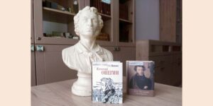 Изображение - Пушкин раз, Пушкин два…