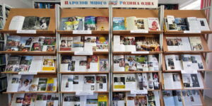 Изображение - ЖУРНАЛЬНАЯ ПАНОРАМА. Народов много – Родина одна