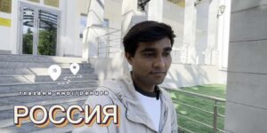 Изображение - Россия глазами иностранцев