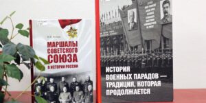 Изображение - А У НАС НОВИНКИ. В информационно-библиографический отдел поступили новые книги