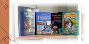 Изображение - Творческая встреча с авторами книг-лауреатов межрегиональных фестивалей и конкурсов