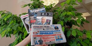 Изображение - Периодика сегодняшнего дня!