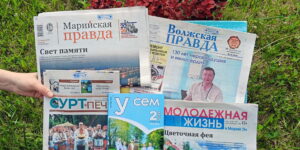 Изображение - Периодика сегодняшнего дня!
