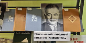 Изображение - СОЗВЕЗДИЕ ВЕЛИКИХ ПИСАТЕЛЕЙ. Абдулла Каххар