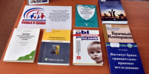 Изображение - Семья и право