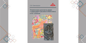 Изображение - Презентация книги