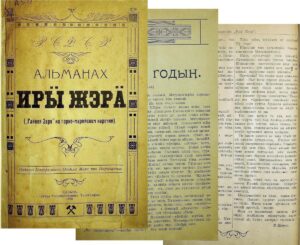 Изображение - Кто скрывается под псевдонимом?.. В. Ш.