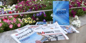 Изображение - Периодика сегодняшнего дня!