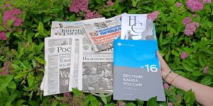 Изображение - Периодика сегодняшнего дня!