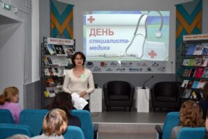 Изображение - ПЕРВАЯ. ГЛАВНАЯ. НАЦИОНАЛЬНАЯ. Библиотека – медицинским специалистам