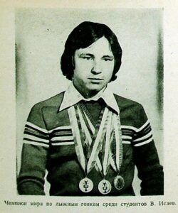 Изображение - ОНИ ПРОСЛАВИЛИ НАШ КРАЙ. Знаменитый марийский лыжник Валерий ИСАЕВ