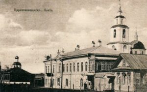 Изображение - ИСТОРИЯ ГОРОДА В ФОТОГРАФИЯХ. Дом Кореповых