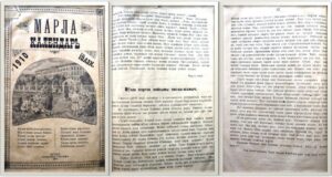 Изображение - Кто скрывается под псевдонимом?.. Алешкин Константин