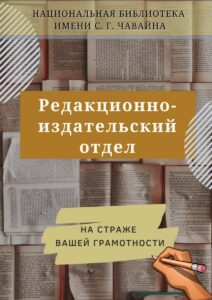 Изображение - ПЕРВАЯ. ГЛАВНАЯ. НАЦИОНАЛЬНАЯ. О Рио, Рио!