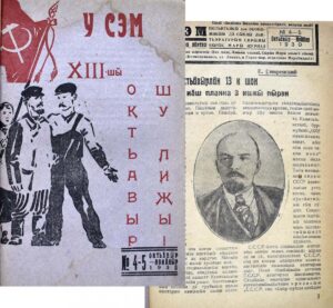 Изображение - Кто скрывается под псевдонимом?.. Е. С.