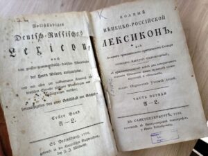 Изображение - КНИЖНЫЕ ПАМЯТНИКИ «В ЦИФРЕ»: Немецко-русский словарь XVIII века