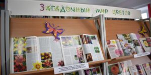 Изображение - ЖУРНАЛЬНАЯ ПАНОРАМА. Загадочный мир цветов