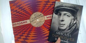 Изображение - ИСТОРИЯ ОДНОГО ХИТА. Микаэл Таривердиев. Романсы с Шекспиром