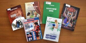 Изображение - А У НАС НОВИНКИ. Книги отдела краеведческой литературы